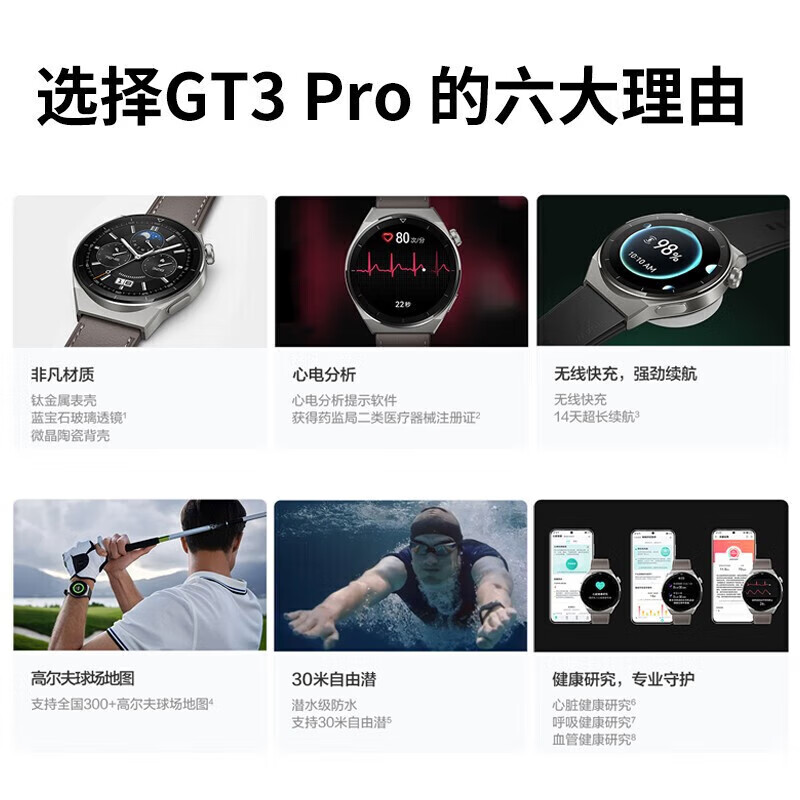 陶瓷表链拆卸方法图文