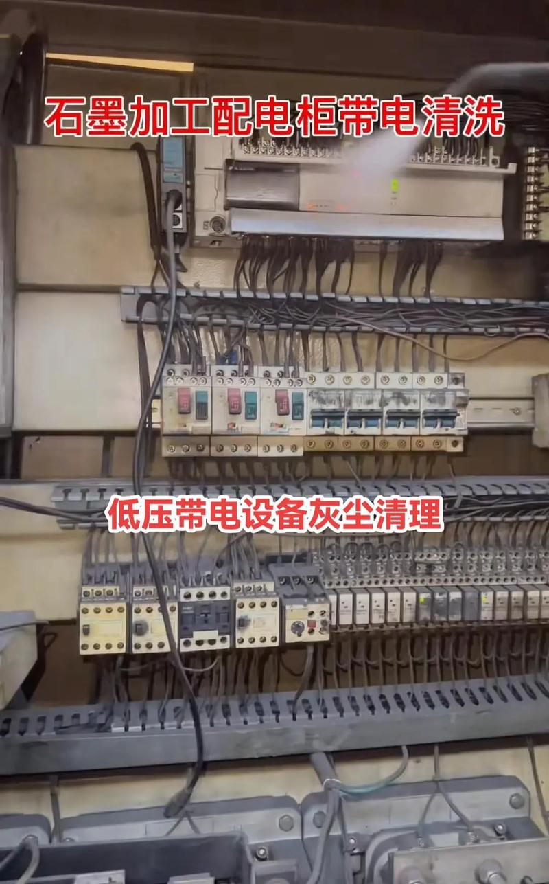 配电柜除尘方法