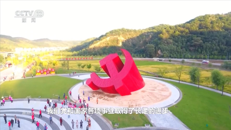 全面从严治党知识竞赛