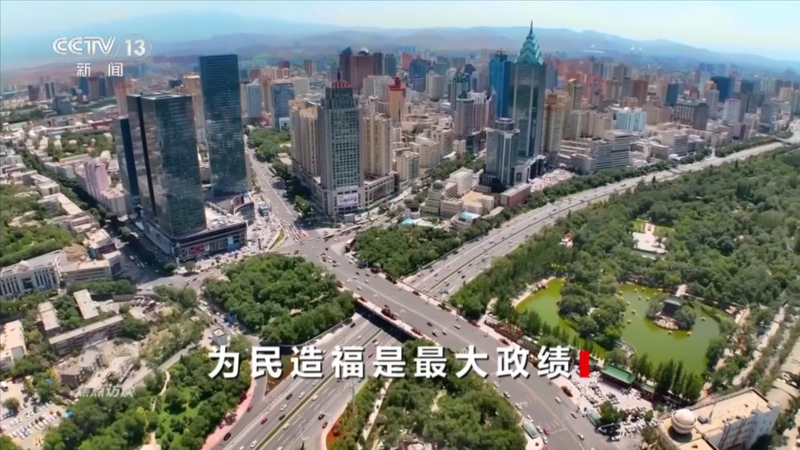 全面从严治党知识竞赛