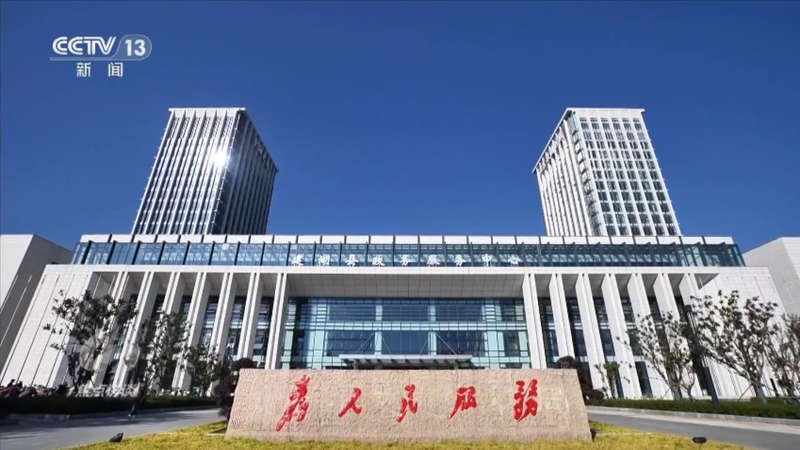 全面从严治党知识竞赛