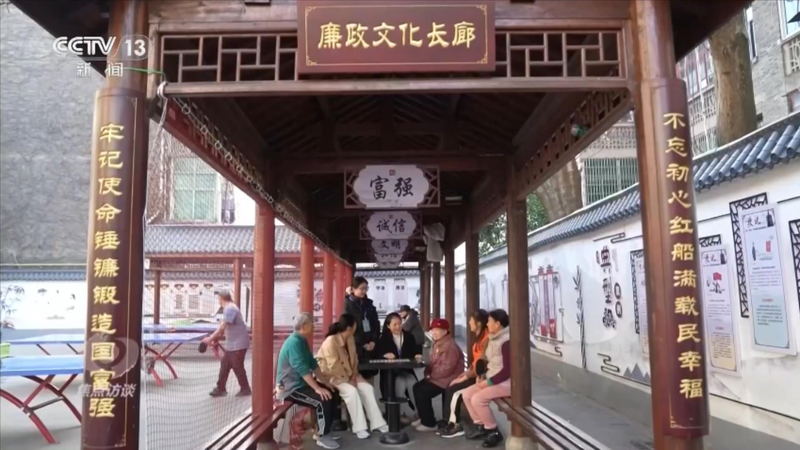 全面从严治党知识竞赛