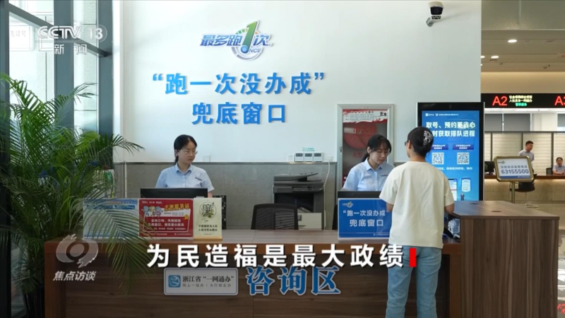 全面从严治党知识竞赛