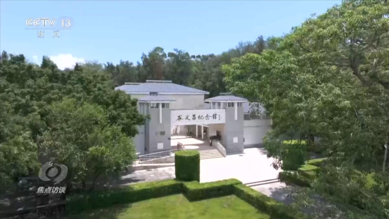 全面从严治党知识竞赛