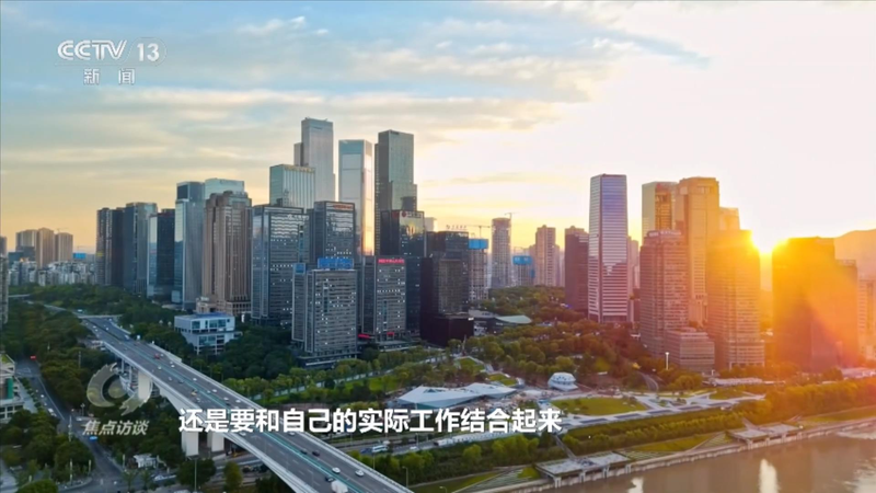 全面从严治党知识竞赛