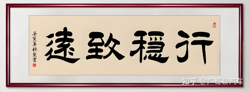 行车遥控器维修步骤图