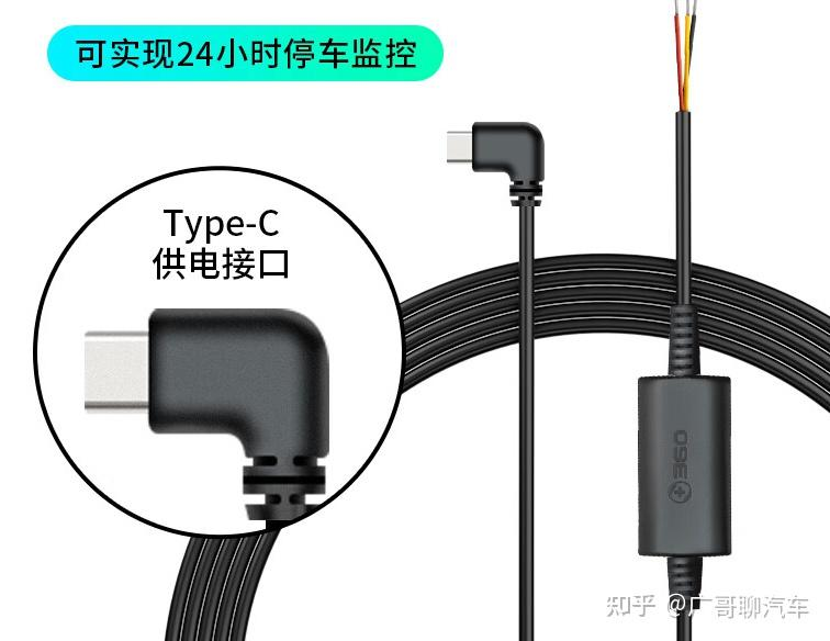 行车遥控器维修步骤图