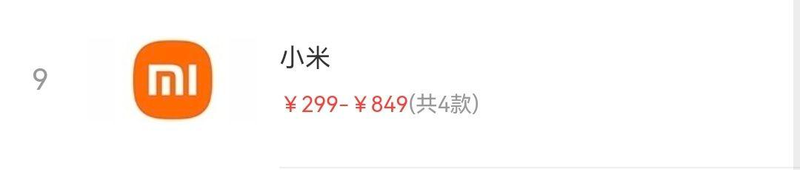 行车遥控器维修步骤图