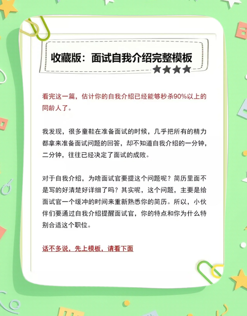 旅游管理 社交礼仪常识大全