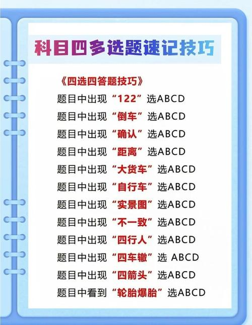 深圳驾驶理论考试