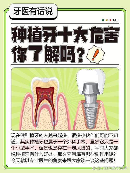 Teeth cultivation techniques