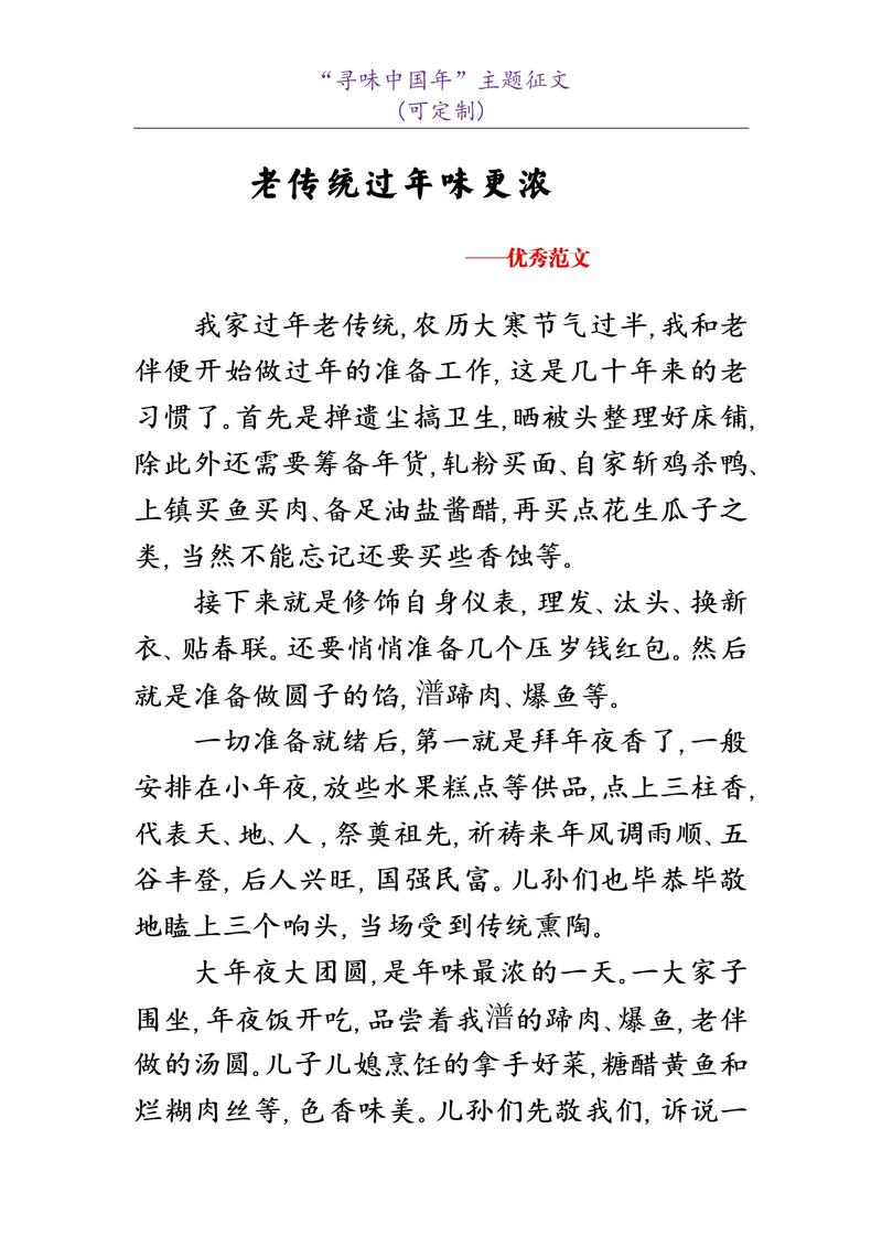 群众文化活动特点