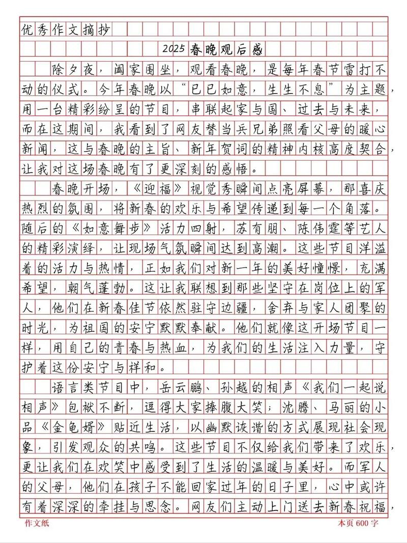 群众文化活动特点