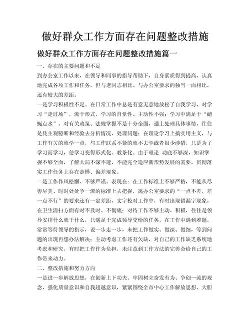 群众文化活动特点