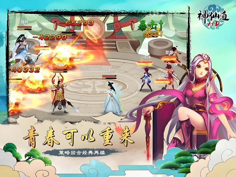 Fairy road 2026 picks up the peach experience