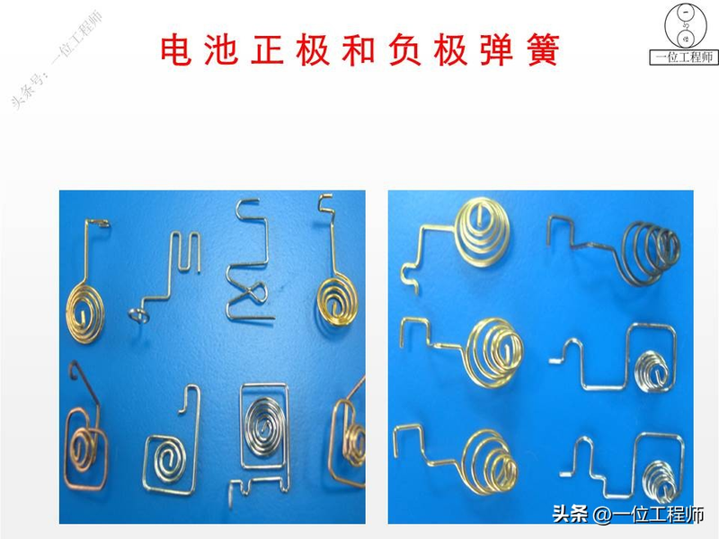 proe基础知识学习