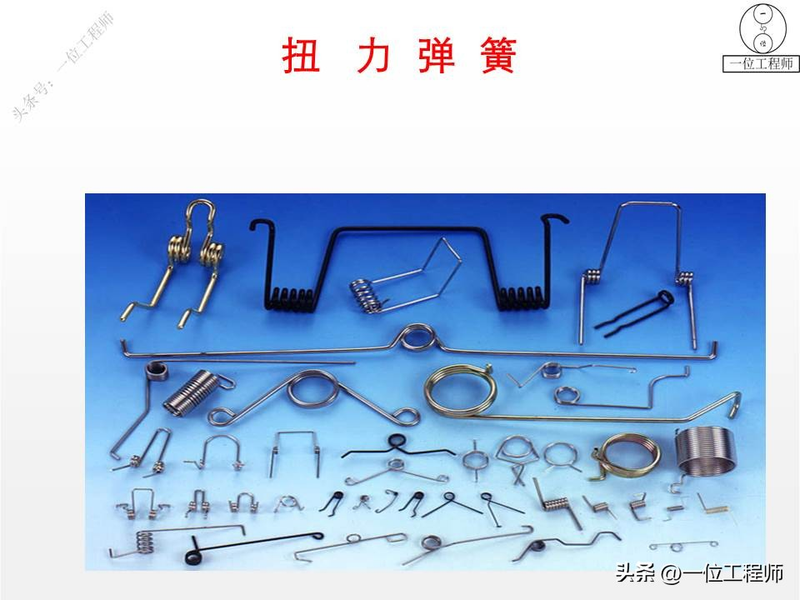 proe基础知识学习