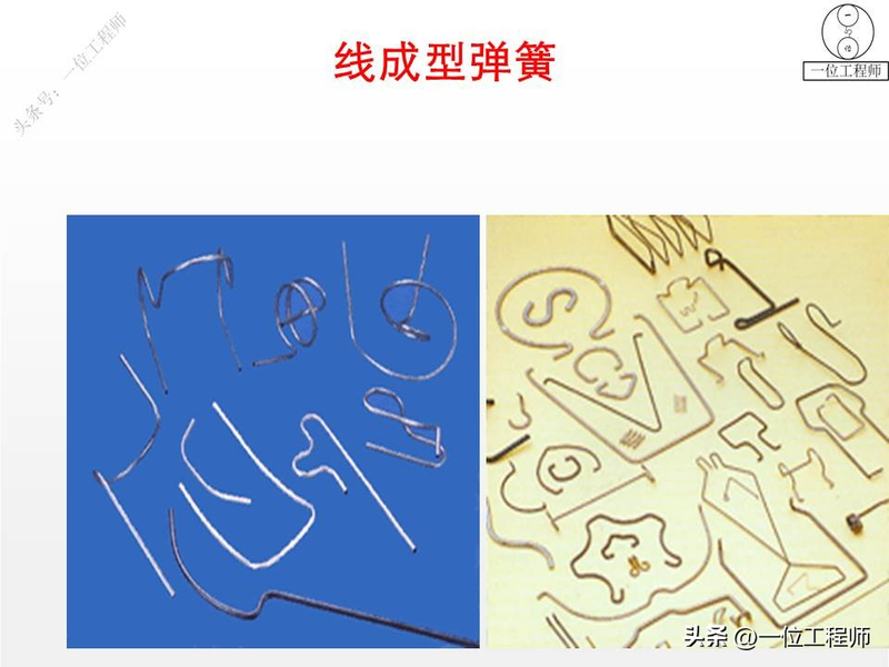 proe基础知识学习