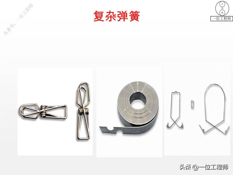 proe基础知识学习