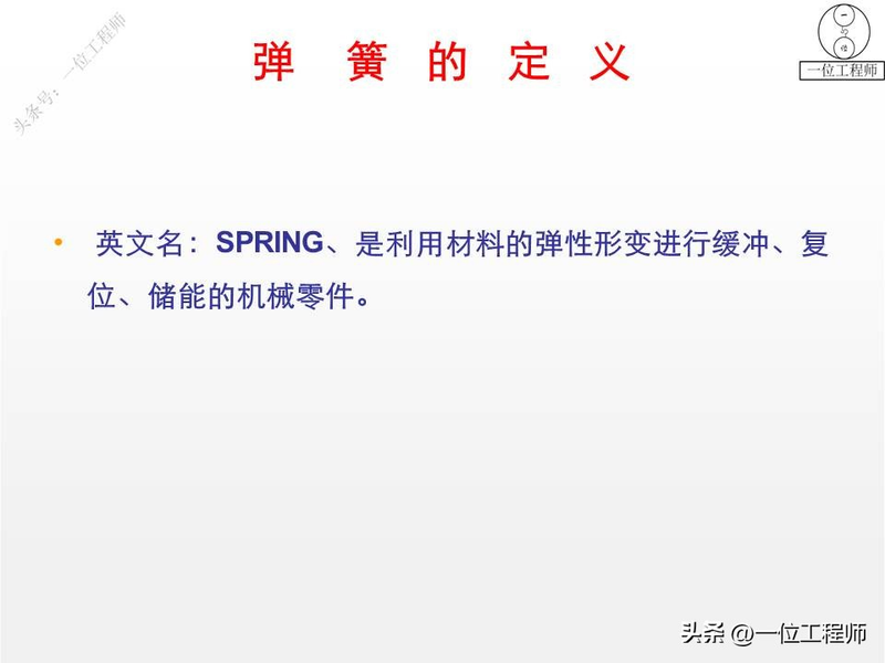 proe基础知识学习