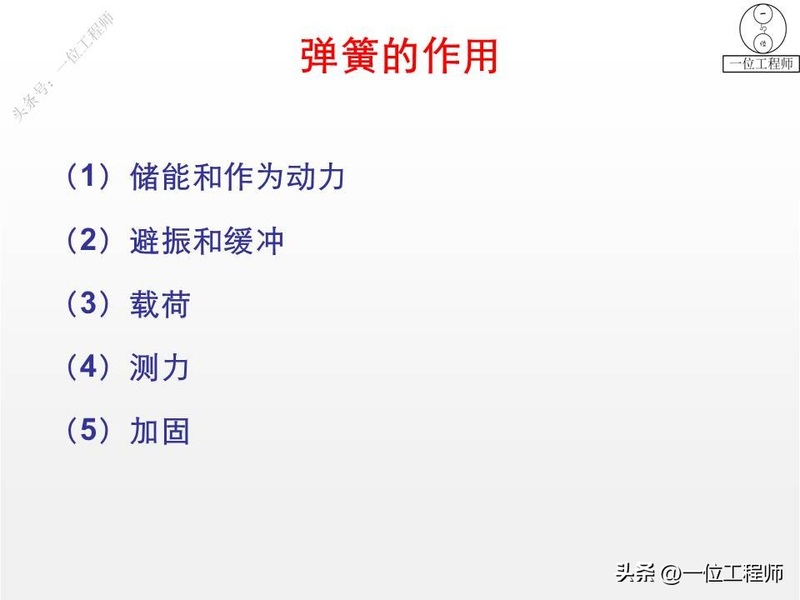 proe基础知识学习