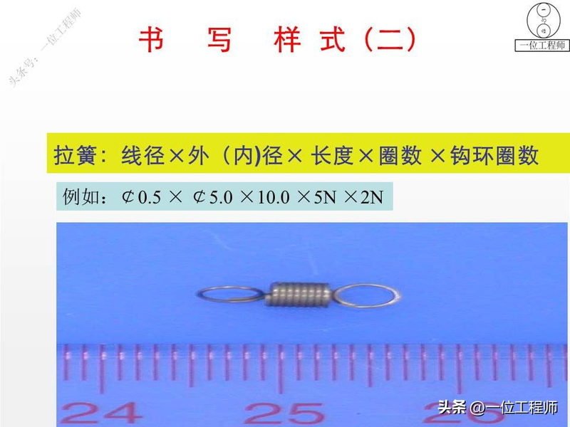 proe基础知识学习