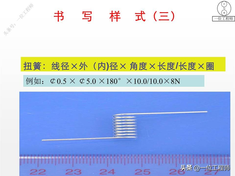 proe基础知识学习