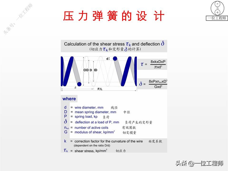 proe基础知识学习