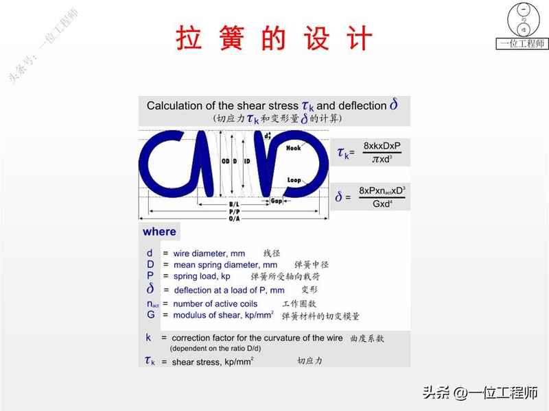 proe基础知识学习