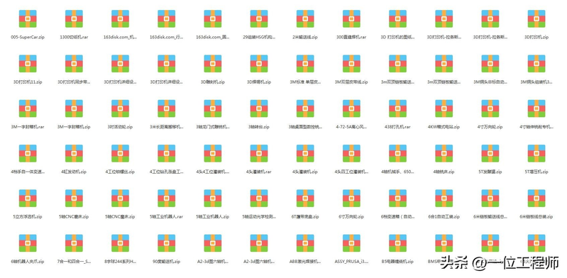 proe基础知识学习