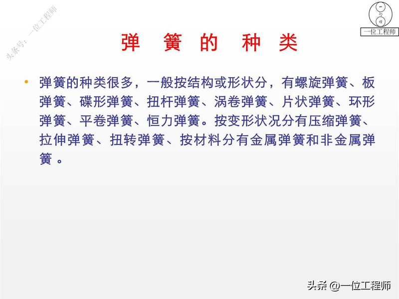 proe基础知识学习