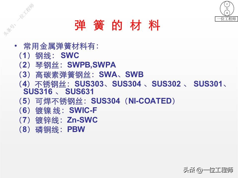 proe基础知识学习