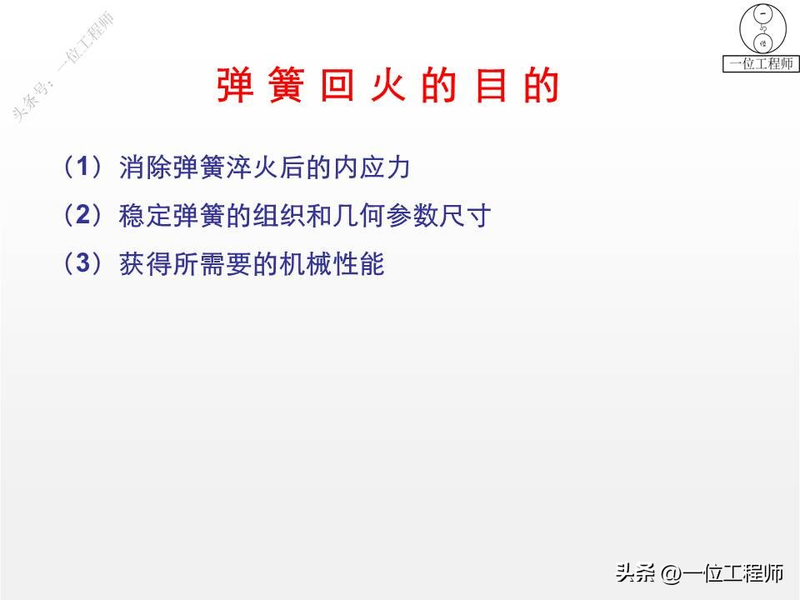 proe基础知识学习