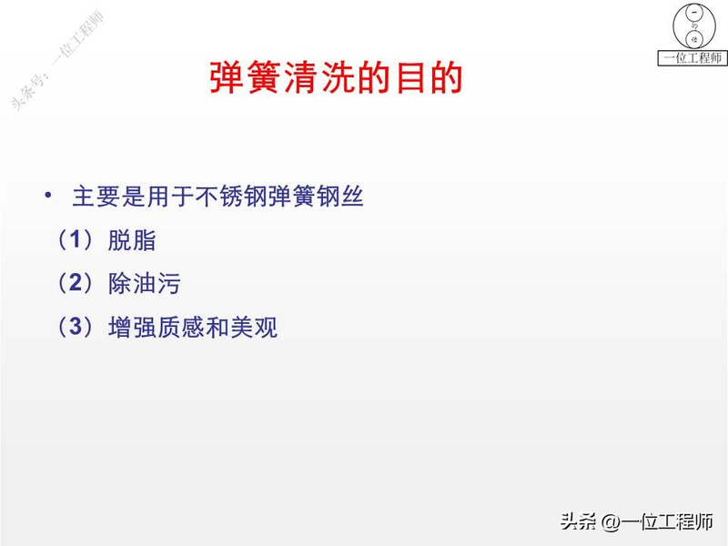 proe基础知识学习