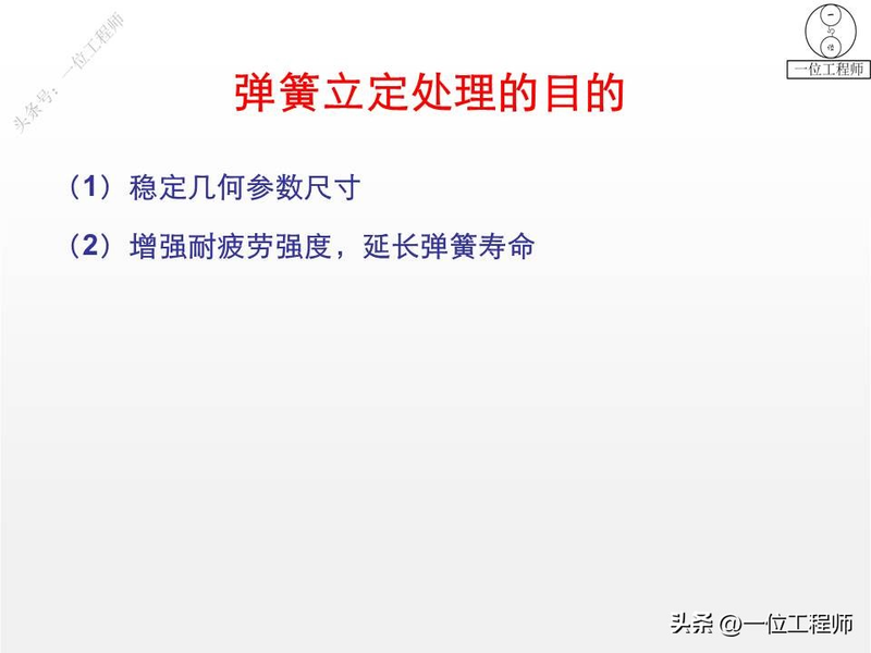 proe基础知识学习