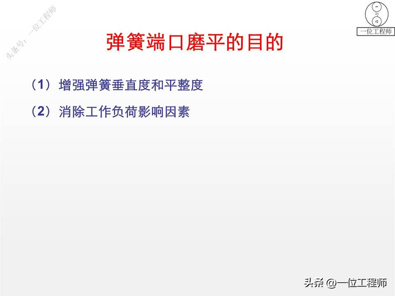 proe基础知识学习