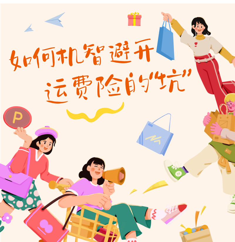 How much will you pay for freight insurance