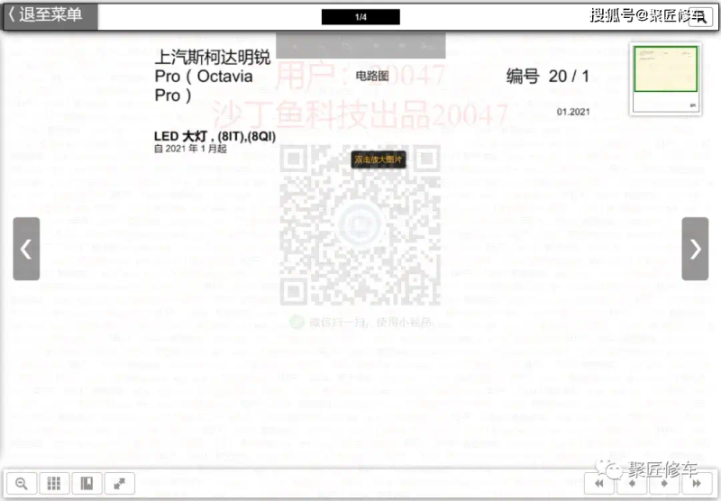 Sensitivity maintenance manual