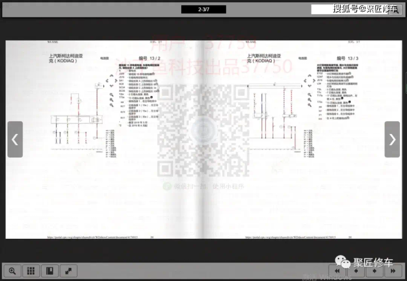 Sensitivity maintenance manual