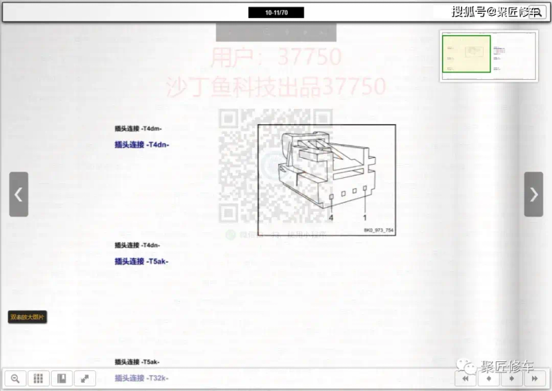 Sensitivity maintenance manual