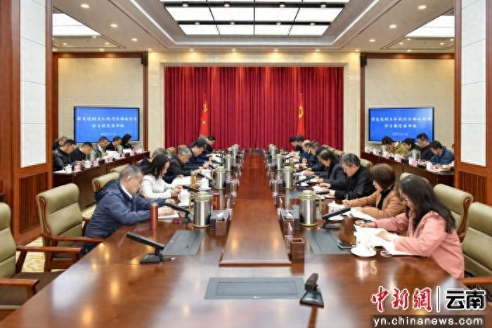 全面从严治党知识竞赛