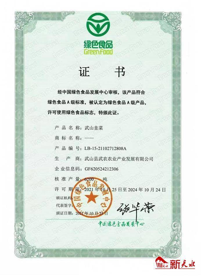 寒蒜苗种植技术