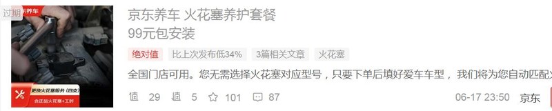 Bmw mini maintenance costs