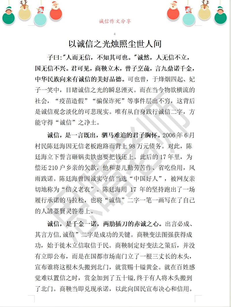 2026 questions and answers on foreign exchange, knowledge contest