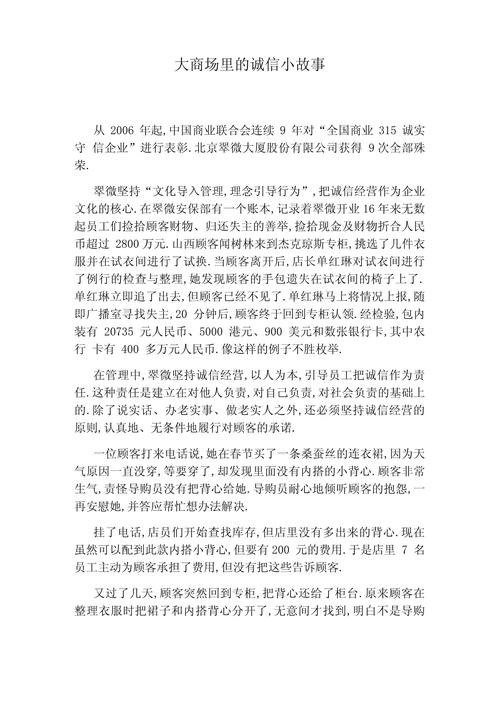 2026 questions and answers on foreign exchange, knowledge contest