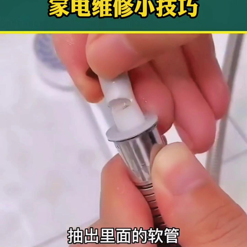 家用电器维修服务技巧