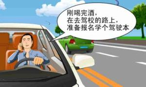 深圳驾驶理论考试