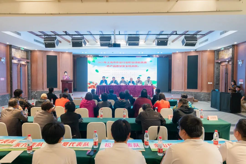 农产品质量安全知识问答