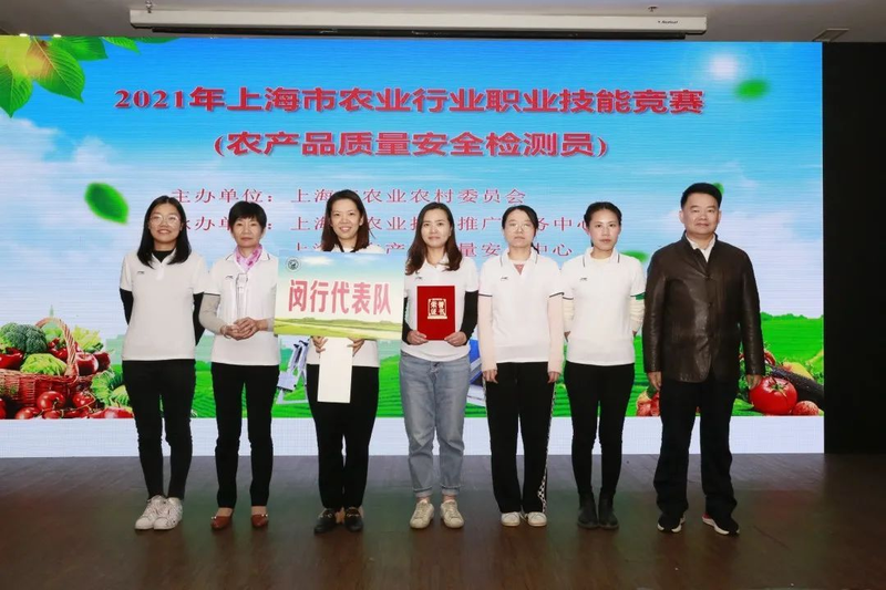 农产品质量安全知识问答