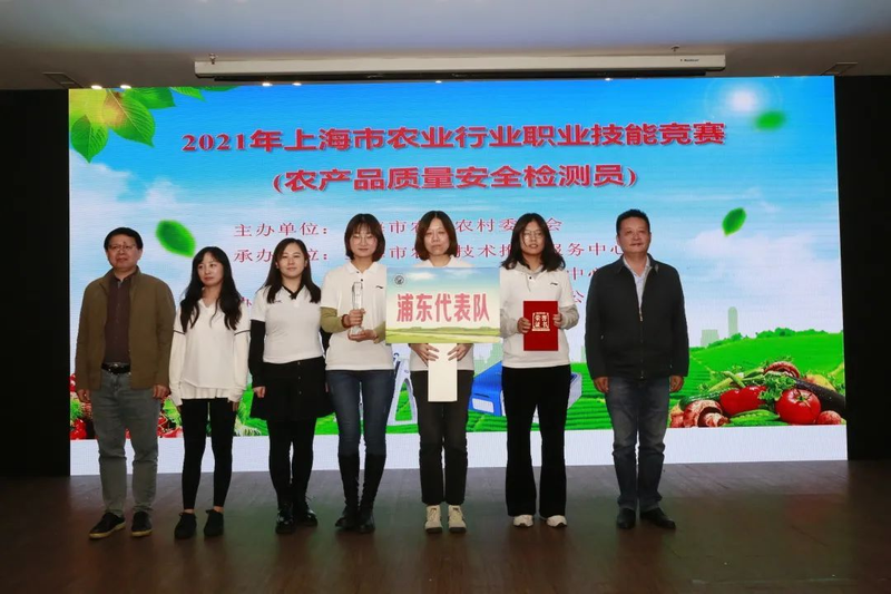 农产品质量安全知识问答